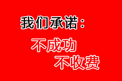 高密追数公司